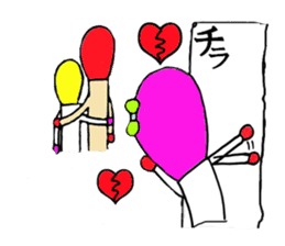 love stream of matches and Match-ko sticker #4970512