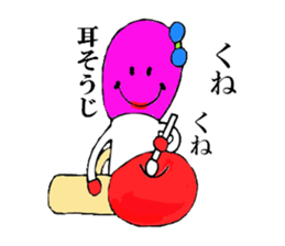 love stream of matches and Match-ko sticker #4970520