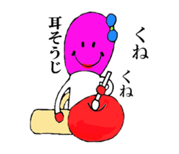 love stream of matches and Match-ko sticker #4970520