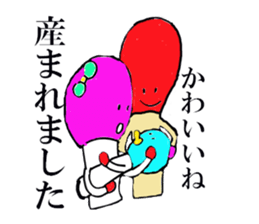 love stream of matches and Match-ko sticker #4970524