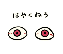 Honest Eyes sticker #4970646