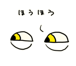 Honest Eyes sticker #4970664