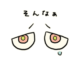 Honest Eyes sticker #4970666