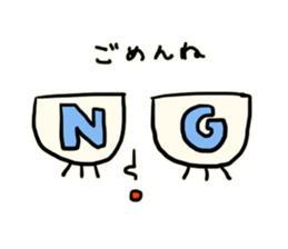 Honest Eyes sticker #4970671