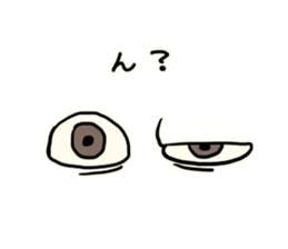 Honest Eyes sticker #4970676