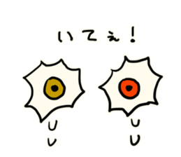 Honest Eyes sticker #4970677