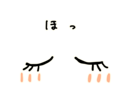 Honest Eyes sticker #4970678