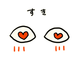 Honest Eyes sticker #4970679