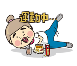 My sisters' daily life sticker #4970806