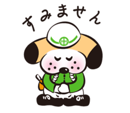 CHUO-SOGYO,Mascot character "KANCHI" No2 sticker #4970856