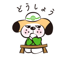 CHUO-SOGYO,Mascot character "KANCHI" No2 sticker #4970857