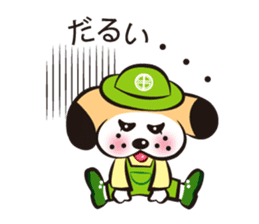 CHUO-SOGYO,Mascot character "KANCHI" No2 sticker #4970858