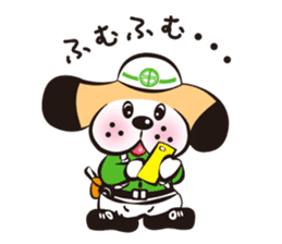 CHUO-SOGYO,Mascot character "KANCHI" No2 sticker #4970862