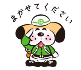 CHUO-SOGYO,Mascot character "KANCHI" No2 sticker #4970864