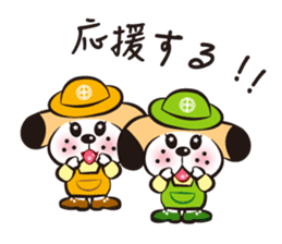 CHUO-SOGYO,Mascot character "KANCHI" No2 sticker #4970866