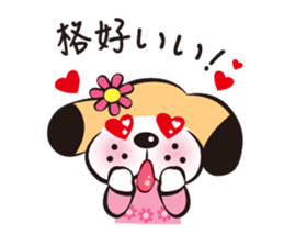 CHUO-SOGYO,Mascot character "KANCHI" No2 sticker #4970867