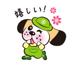 CHUO-SOGYO,Mascot character "KANCHI" No2 sticker #4970868