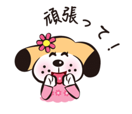 CHUO-SOGYO,Mascot character "KANCHI" No2 sticker #4970870