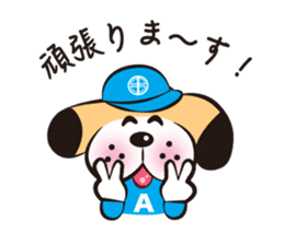CHUO-SOGYO,Mascot character "KANCHI" No2 sticker #4970871