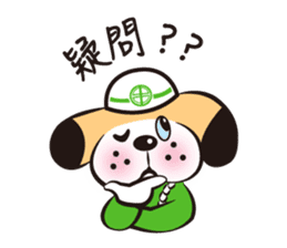 CHUO-SOGYO,Mascot character "KANCHI" No2 sticker #4970872