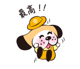 CHUO-SOGYO,Mascot character "KANCHI" No2 sticker #4970873