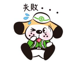 CHUO-SOGYO,Mascot character "KANCHI" No2 sticker #4970875