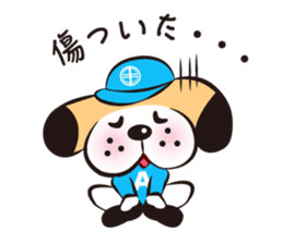 CHUO-SOGYO,Mascot character "KANCHI" No2 sticker #4970876