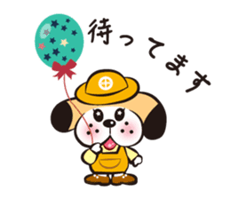 CHUO-SOGYO,Mascot character "KANCHI" No2 sticker #4970879