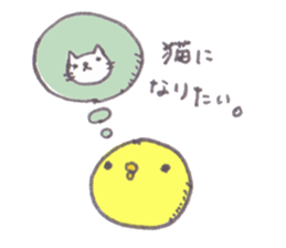 maru-piyo. sticker #4971046