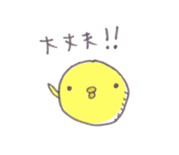 maru-piyo. sticker #4971047