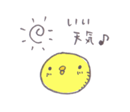 maru-piyo. sticker #4971050