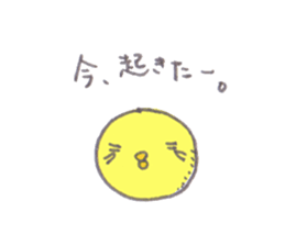 maru-piyo. sticker #4971051