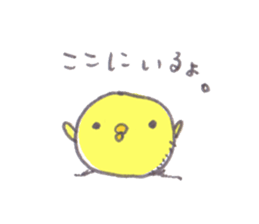 maru-piyo. sticker #4971053