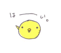 maru-piyo. sticker #4971054