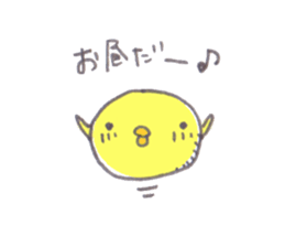 maru-piyo. sticker #4971059