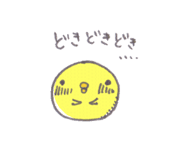 maru-piyo. sticker #4971060