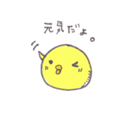 maru-piyo. sticker #4971061