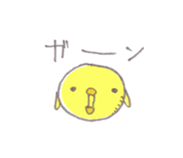 maru-piyo. sticker #4971063