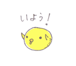 maru-piyo. sticker #4971064