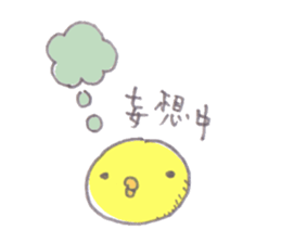 maru-piyo. sticker #4971065