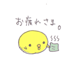 maru-piyo. sticker #4971066