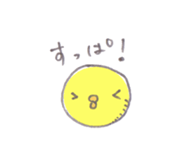 maru-piyo. sticker #4971069