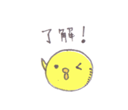 maru-piyo. sticker #4971071