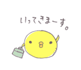 maru-piyo. sticker #4971073