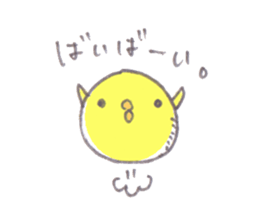 maru-piyo. sticker #4971074