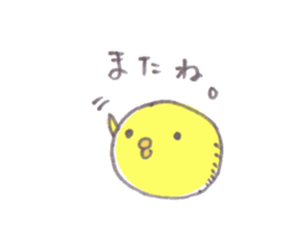 maru-piyo. sticker #4971075