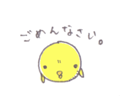 maru-piyo. sticker #4971080