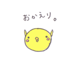 maru-piyo. sticker #4971084