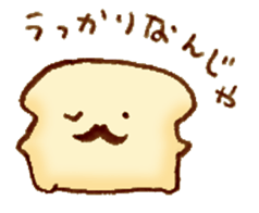 mofuinu Vol.2 sticker #4971101