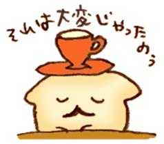 mofuinu Vol.2 sticker #4971112